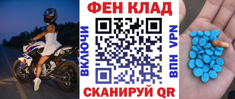АМФЕТАМИН Розовый  Саров 