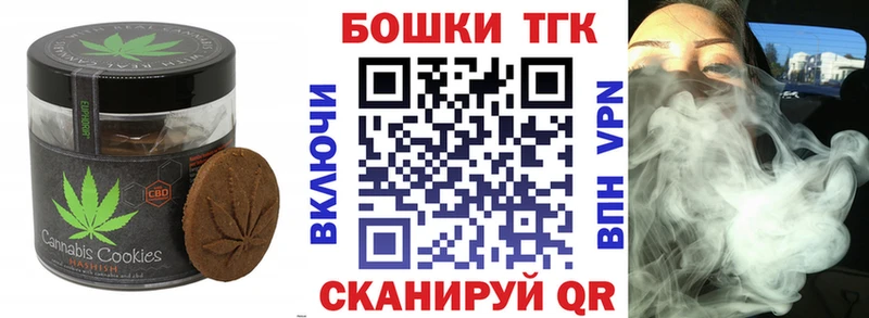 МЕГА ссылки  Саров  Cannafood конопля 