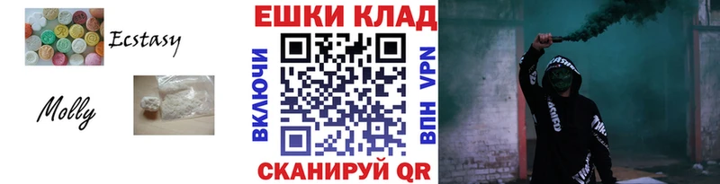 ЭКСТАЗИ 250 мг  даркнет сайт  Саров 