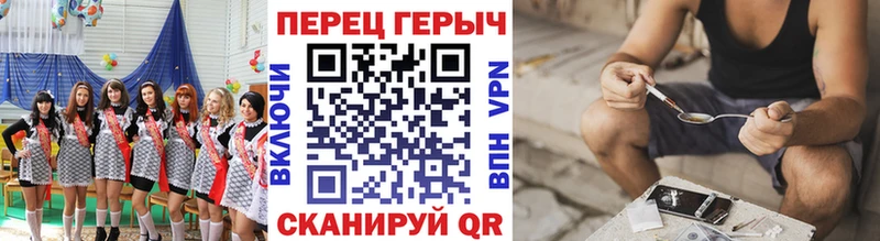Героин белый  ссылка на мегу онион  Саров 