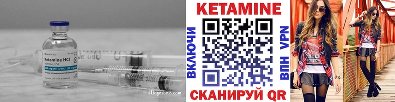 закладка  Саров  Кетамин ketamine 
