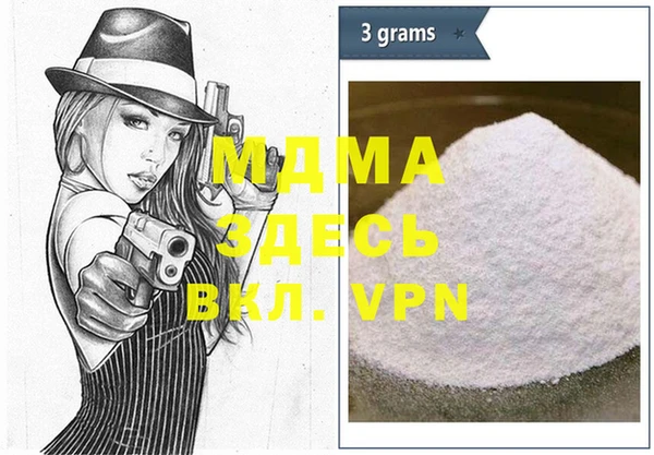 прущая мука Арсеньев