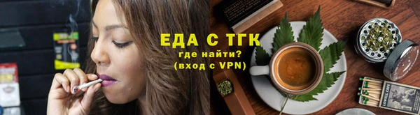 прущие грибы Армянск