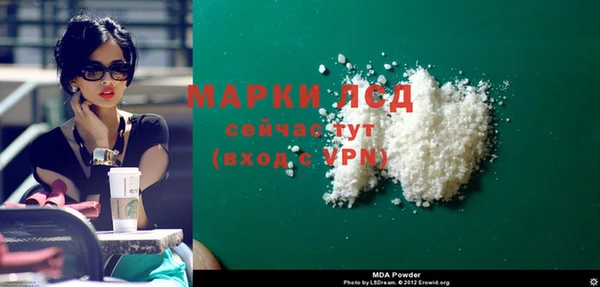 COCAINE Аркадак