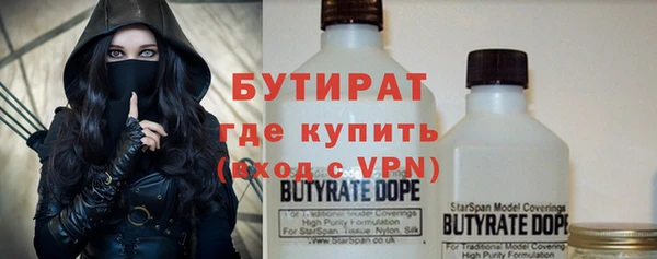 прущие грибы Армянск
