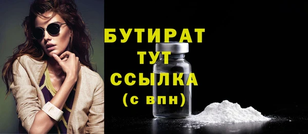 прущие грибы Армянск