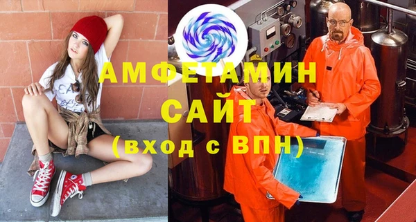 прущая мука Арсеньев
