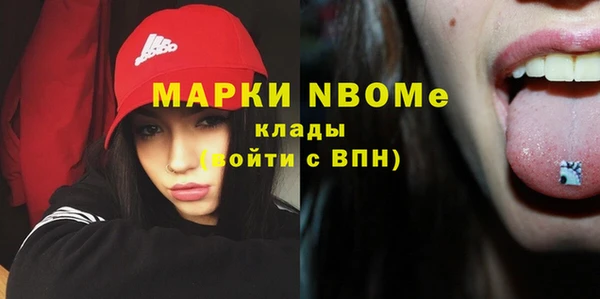 COCAINE Аркадак