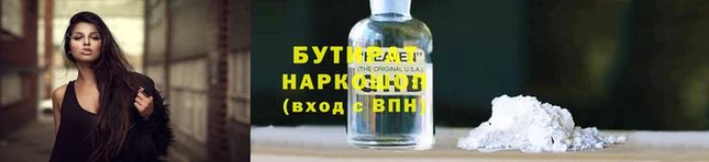 COCAINE Аркадак