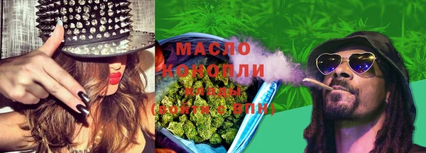 COCAINE Аркадак