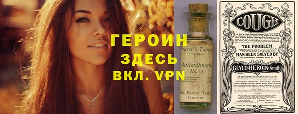 прущие грибы Армянск