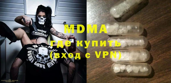 прущие грибы Армянск
