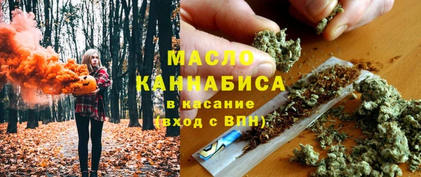 прущие грибы Армянск