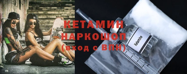 COCAINE Аркадак
