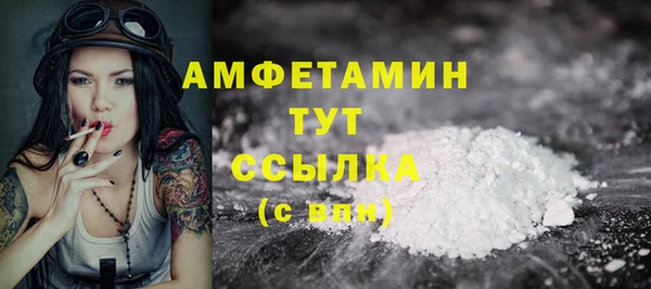 COCAINE Аркадак