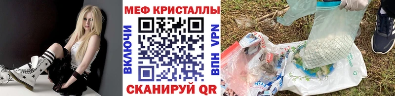 МЕГА   Саров  Мефедрон кристаллы 