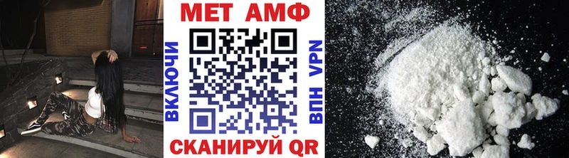 Первитин винт  Саров 
