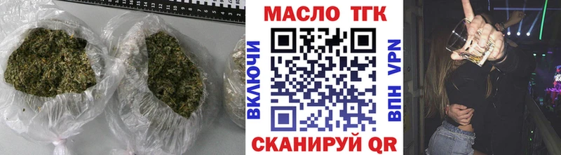 купить   Саров  ТГК жижа 